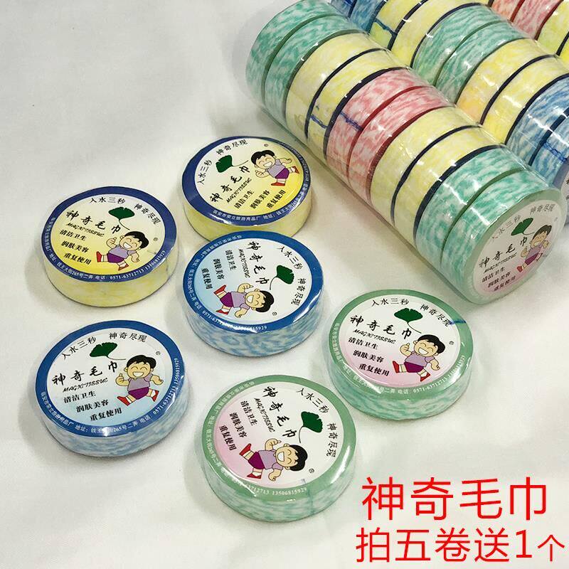 Magic compression towel pure cotton disposable travel theorizer portable enlarge thick unwoven cloth wash face cleaning face towel 10