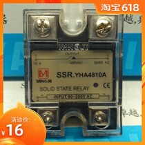 YANGJI YANGJI single phase AC solid state relay YHA4810A (load 480V 10A)