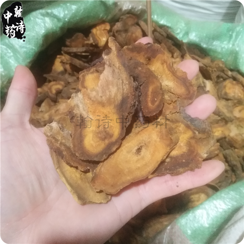 Yunnan Chinese herbal medicine rhubarb 500g rhubarb tablets raw rhubarb