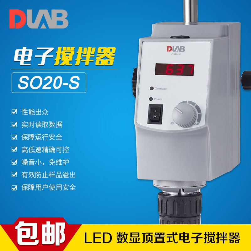 DLAB OS20-S LED Digital Overhead 20L Electronic Agitator