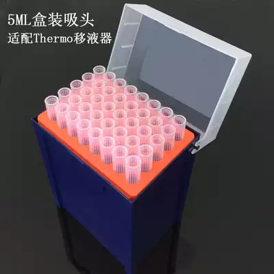 5ML boxed tip fit Thermo Dragon Abend Tempo to delpland pipette