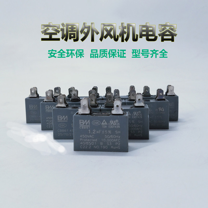 Original fit CBB61 AIR CONDITIONING EXTERNAL VENTILATOR START INSERT-PIECE CAPACITIVE MOTOR MOTOR CAPACITOR 1 5uf2uf3uf