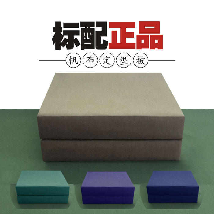 Canvas stereotypes are folded into shape, folded by hand, housework is tofu block, canvas military training is army green