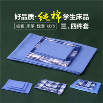 Student Dormitory Three Sets Blue White Lattice Sky Blue Quilt Cover Sheet Pillowcase Full Cotton Pure Cotton Quilt Cover Three-Four Pieces