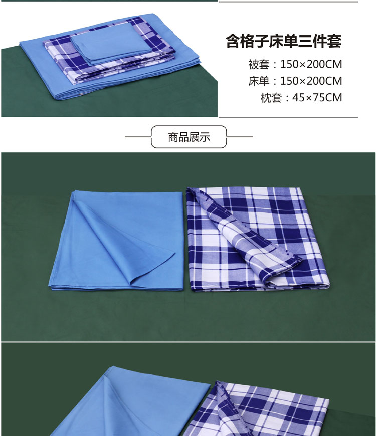 Màu xanh và trắng kẻ sọc giường đơn giản tấm màu xanh tùy chỉnh ký túc xá sinh viên giường giường đơn duy nhất đôi non-cotton ga giường 1m2x2m