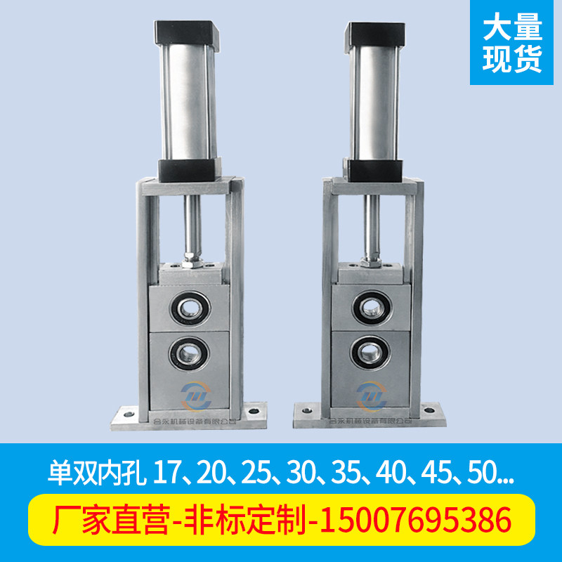 Cylinder bearing seat uct adjustable slider fixed vertical and horizontal single and double roller lifting and moving bracket spot customization