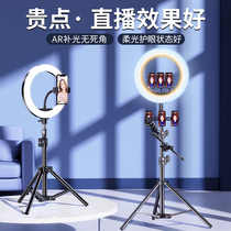 (Beauty Lamp ) Mobile phone stand tripod lamp professional live broadcast device full set of video shooting net red shooting cybernetic shots outdoor special shake selfies multifunctional