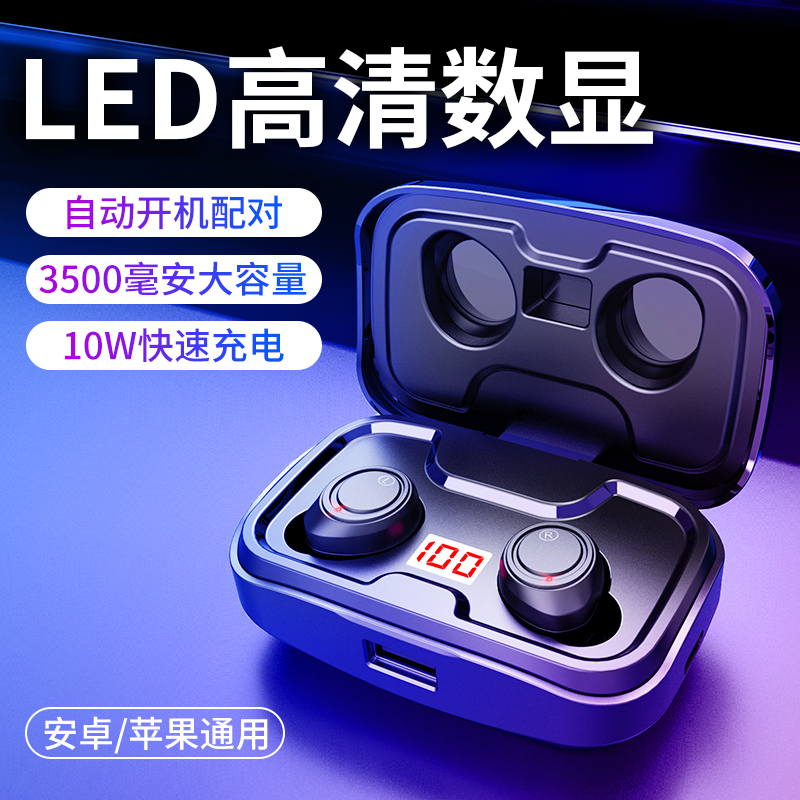 Wireless micro-sized male and female TWS motion single ear running mini invisible Android versatile extra-long renewal pair