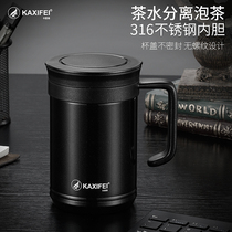 Casifei 316 stainless steel thermos mens large capacity office household handle handle tea cup