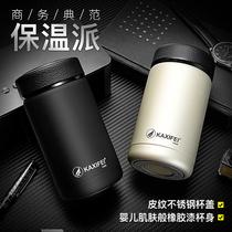 Casifei thermos car handy cup Men and women stainless steel office water cup Portable cup Teacup filter