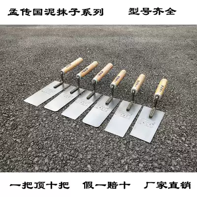 Plasterer, gray spoon, plasterboard, light-receiving knife, plasterer tool, mud palm dish, mud board, bricklayer, plasterer
