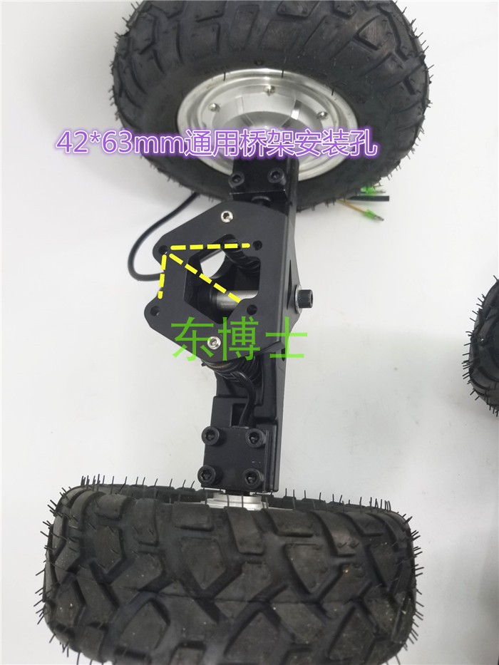 Cầu điện off-road khung năng lượng hỗ trợ off-road cầu điện ván trượt điện - Trượt băng / Trượt / Thể thao mạo hiểm xe scooter gấp gọn