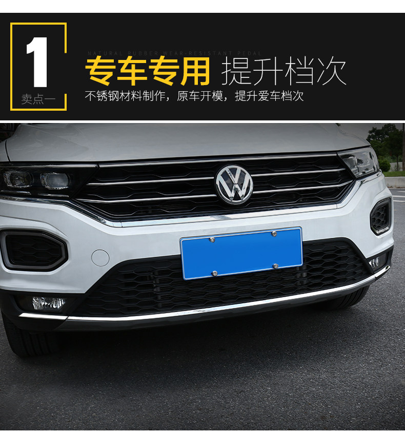 Tan Ge передняя барная штриха strip_05.jpg