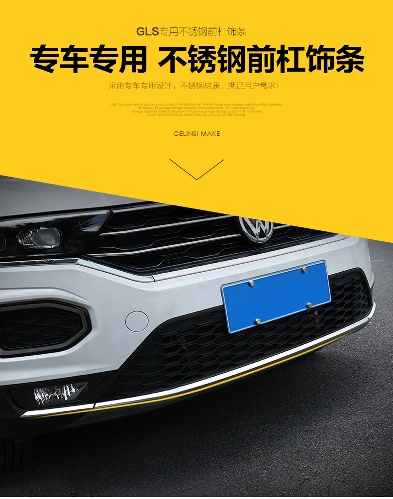 Tan Ge передняя планка Trim_03.jpg