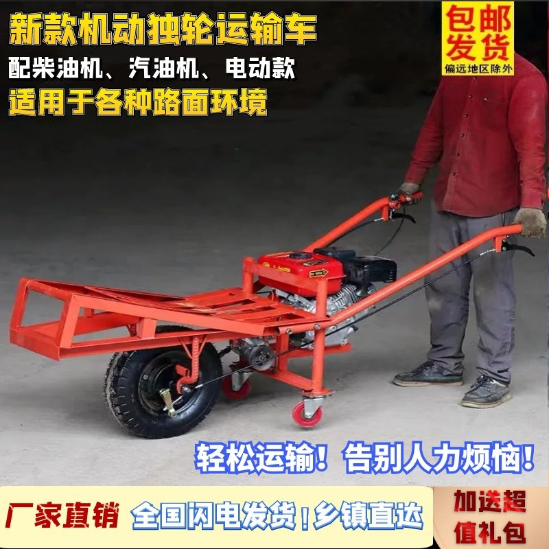 Motor cycle gasoline agricultural tricycle cockbus crawling slope orchard trans-transport truck oil transport truck