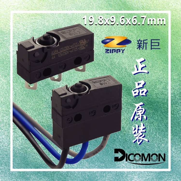 zippy waterproof microswitch small band wire car door lock normal open and close SW2 large current hold gate detection switch