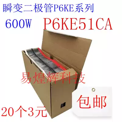 P6KE51CA 51V bidirectional 600W in-line DO-15 bidirectional TVS transient diode