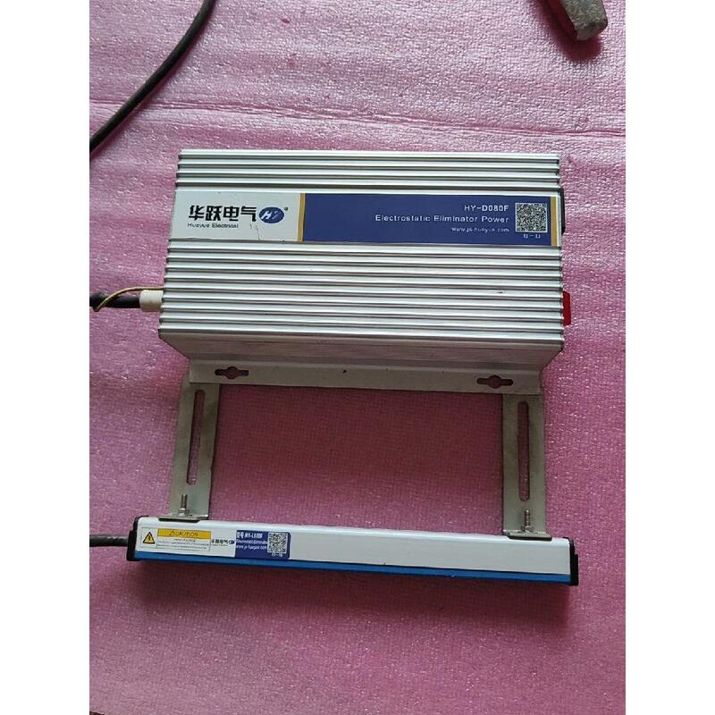 Negotiable Price Huayue Electrical Static Elimination Rod Static Eliminator Hy-L080F Hy-