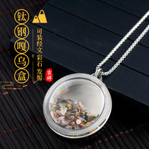 Titanium Steel Gäu Box Pendant Waterproof Round Wipe Erasable can open loading Zhu sand mannballs sherley back engraving-like