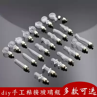 5MM lucky drift bottle can open bonding DIY handmade crystal glass bottle drift bottle pendant gift male Lady