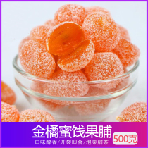 Authentic Tianshan Snow Orange Canned 500g rock sugar Golden Orange dried soaking water specialty candied Xinjiang fruit snacks