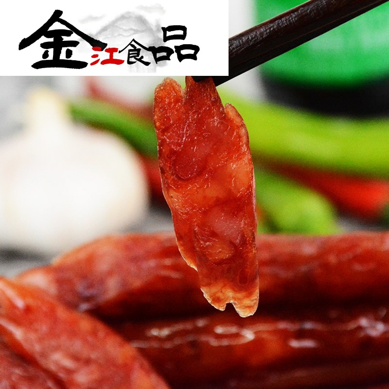 Mingxiangyuan authentic Guangxi specialty 500g Guangdong Cantonese sausage wide-flavored sausage Farm-made bacon 