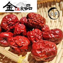 Linze jujube jujube Gansu specialty selection 5kg no-wash gold silk jujube cooking porridge dry eat instant jujube
