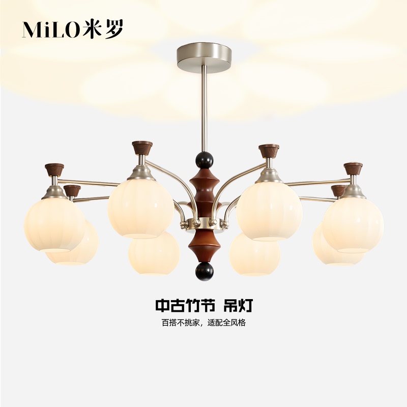 Miro French-Style Vintage Bamboo Pendant Light for Living Room, Main Light for Hall, Retro Bedroom and Dining Room Light, Whole House Smart Lighting Fixtures