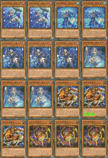 The Yu-Gi-Oh Card Deck Appears in the Underworld, Tears of Tears, Sword God, Ancient Sharp Soldiers, One Life, Evil Appears in the World and the Underworld