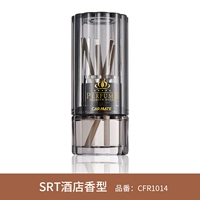 Ароматерапия ротана | SRT Hotel Fragrant [Xilaiden]