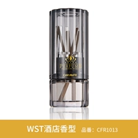 Aromatherapy Rattan | WST Hotel Fragrant Type [Westin]