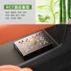 RCT Hotel Fragrance [The Ritz-Carlton] Легкий фруктовый аромат