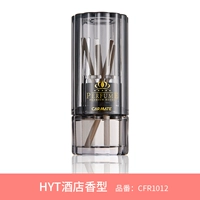Aromatherapy Rattan | Hyt Hotel Fragrant [Junyue]