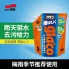 Товары от 新宏宇汽车用品专营店