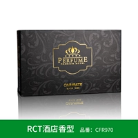 Ароматическая коробка | RCT Hotel Fragrant Type [Liscalton]