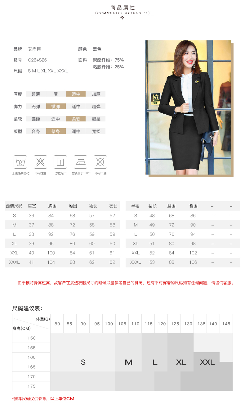Tailleur femme - Ref 3242093 Image 9