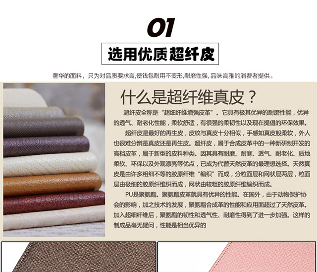 Gói thẻ nữ nhiều vị trí thẻ siêu mỏng Hàn Quốc dễ thương đơn giản thẻ tín dụng cá nhân gói thẻ mini chủ thẻ ngân hàng ví da nữ