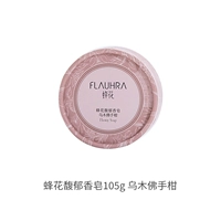 [Эбеновое дерево бергамот] Ароматное мыло «Пчелиный цветок» 105г