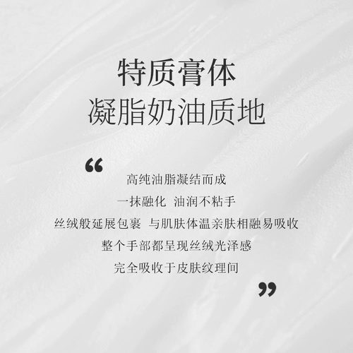 Парфюмированный крем для рук, духи для рук, масло для ухода за кожей, 40г