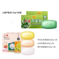 [Увлажнение/стерилизация] Шанхайское мыло с алоэ вера 125 г * 2 шт. + Молочный инжир * 1 шт. + Камелия * 1 шт. + Лаймовый цитрус * 1 шт.