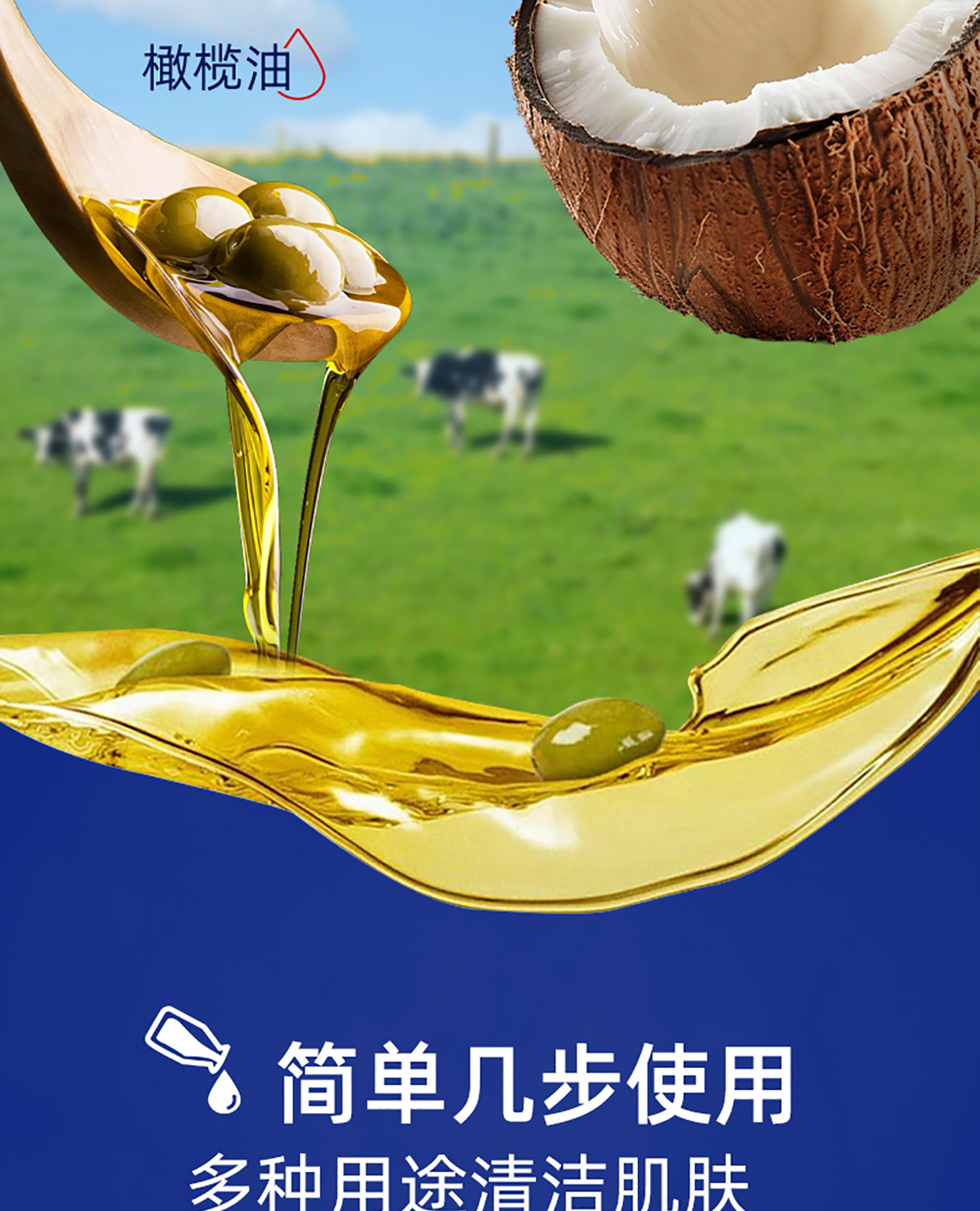 【蜂花x大白兔联名】白雪冰砖牛乳皂 125g【双重牛乳精华】