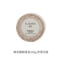 Мыло, из алойного дерева, 105г