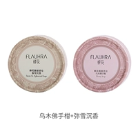 [Набор из 2 шт.] Уд Бергамот + Мисуэ Агарвуд