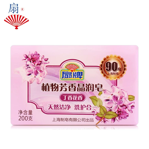 扇 Ароматное цветочное прозрачное хозяйственное мыло, 200G