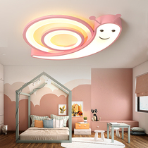 Childrens room ceiling light cartoon cute princess room light dimming color Boy Girl eye protection snail bedroom light