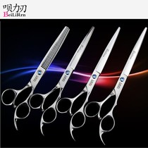 Pet scissors trimming scissors Teddy cat and dog shearing scissors 7-inch straight scissors upper and lower bending scissors beauty set tooth scissors