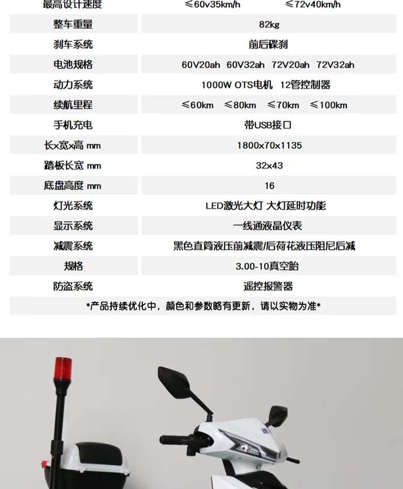 Xe điện ắc quy xe tuần tra cộng đồng sở hữu tuần tra cấp giấy phép quốc gia mô hình danh mục chứng nhận 3C tùy chỉnh hai vòng - Xe đạp điện giá xe đạp điện