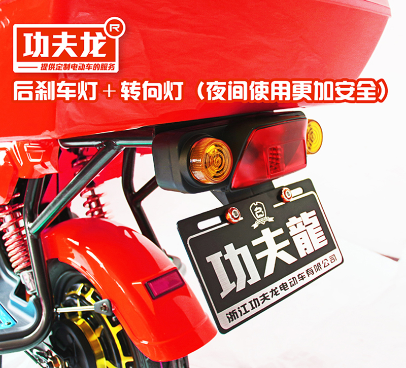 Xe điện tháo pin tùy chỉnh xe Hercules đường bạo chúa chạy tùy chỉnh chuỗi cung cấp bữa ăn làm vườn ươm tùy chỉnh GB - Xe đạp điện giá xe điện xmen