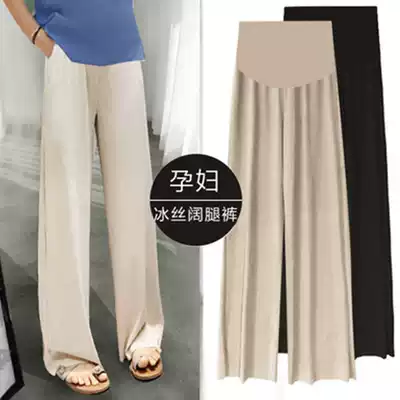 Pregnant women's pants 2020 spring, summer and autumn tide mom wears loose fashion casual thin ice silk wide-leg pants during pregnancy