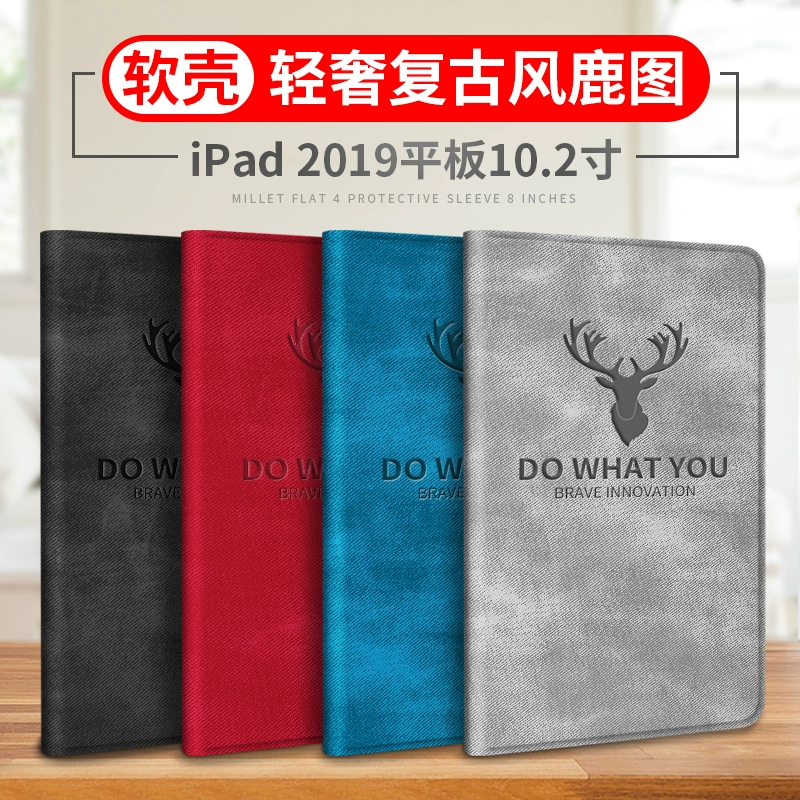 Vỏ bảo vệ ipad 10,2 inch mới silicon chống rơi toàn diện kinh doanh vải 2019 Vỏ máy tính bảng Apple thế hệ thứ bảy nam màu đơn giản thời trang cá tính sáng tạo nữ lưới đỏ thủy triều thương hiệu rung - Phụ kiện máy tính bảng